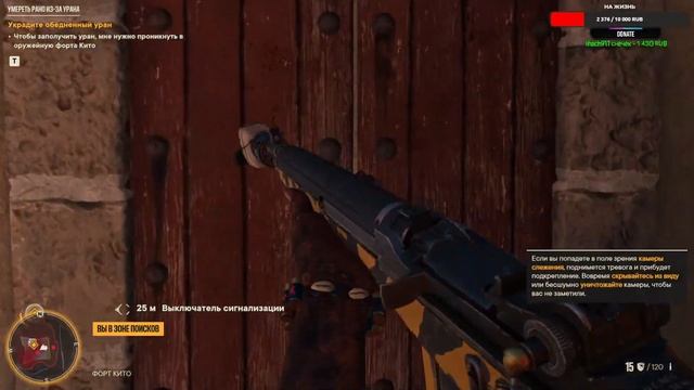 Far Cry 6 – полное прохождение (стрим) 2