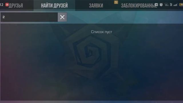 будем добавлять потписчиков?💖💖💖ты первый брат лови заявочку!!