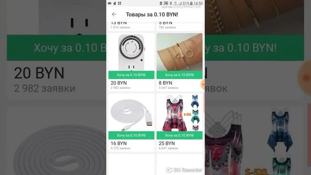 Как покупать товары с joom? + всё о joom
