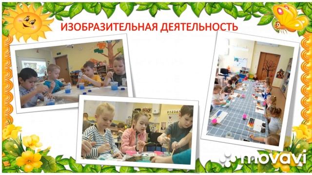 Виртуальная экскурсия по МБДОУ детский сад № 277