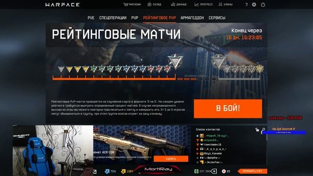 Армагедон ДОН + ПВЕ ((((((
