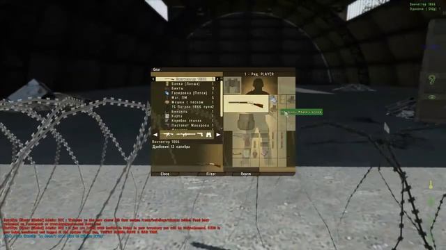 DayZ охота на маслят 27