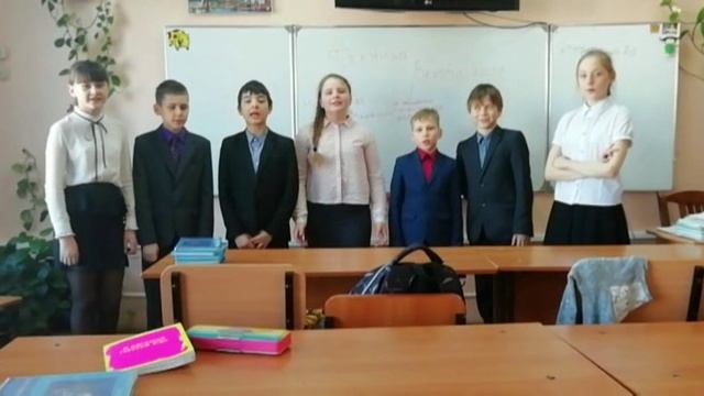Однажды на уроке