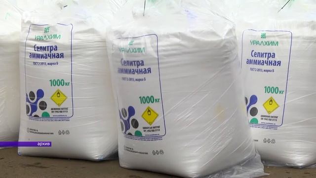 Заморозка цен на удобрения