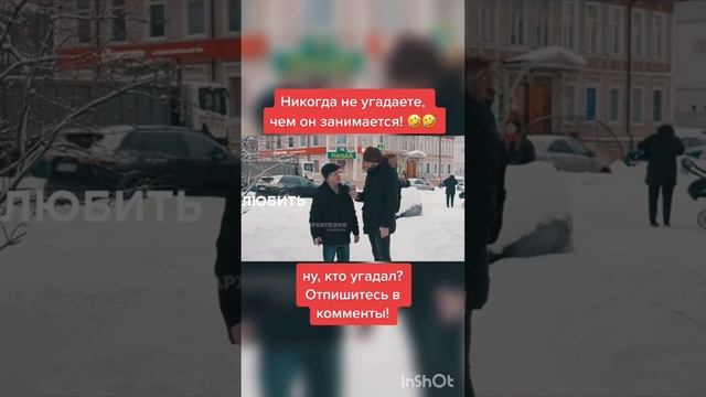 радоваться и точка