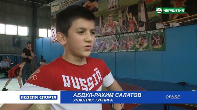 21052018 НЕДЕЛЯ СПОРТА