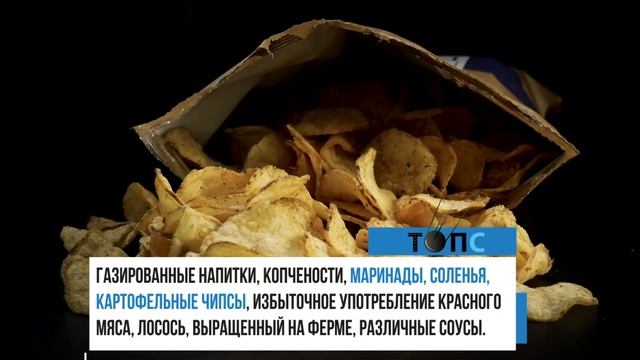 Эти продукты вызывают рак | НОВОСТИ ТОПС