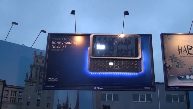 Рекламный экстендер Nokia E7