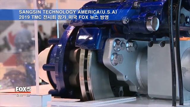 SANGSIN TECHNOLOGY AMERICA