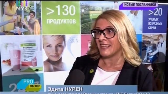 посланники бренда Herbalife