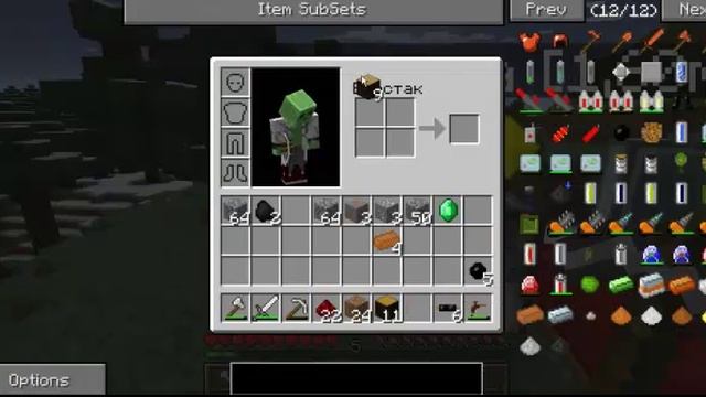 Играем в minecraft с модами часть 3 генератор