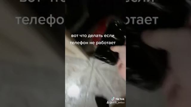 Что делать если телефон не работает