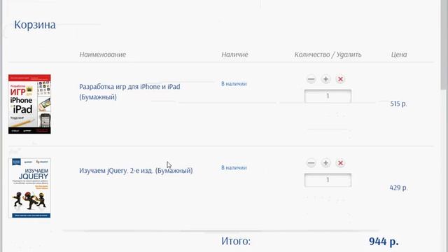 Код купона от издательского  дома Питер
