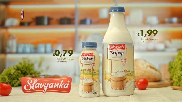 Молочные продукты "Slavyanka" // Скидки в Mix Markt 26.06.-01.07.2023