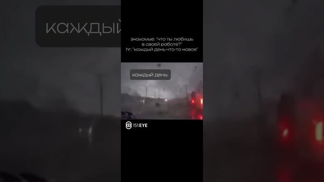 а у вас как? 😂🧐 #shorts