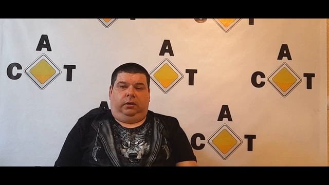 Открытие ОФ "САТ"