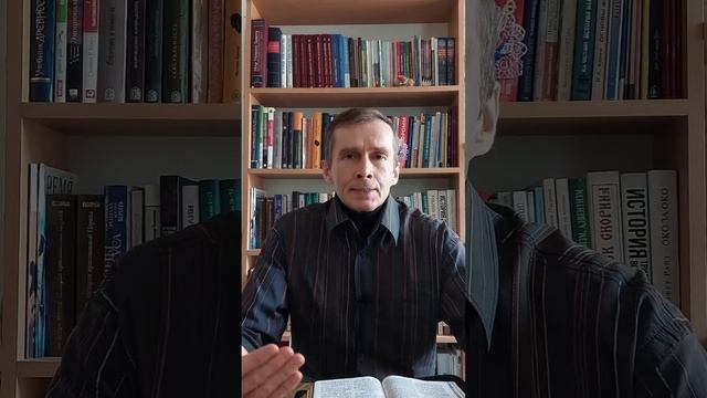 Значение закона в свете Библии №1169