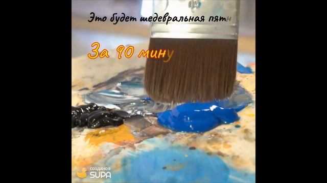 куда сходить