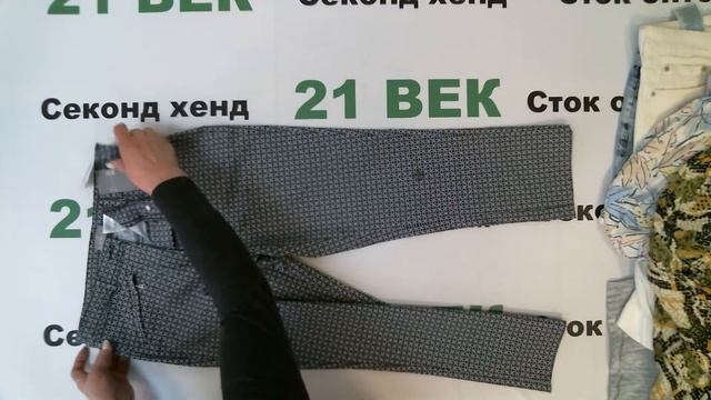 #4662 C&A NW микс м+ж лето сток цена 1050 руб. за 1 кг/ вес 14.1 кг/в лоте 58 шт./14800 руб/255 руб