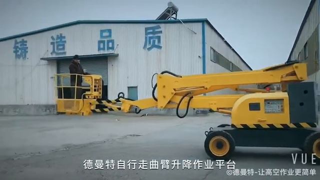 Самоходный коленчатый дизельный подъемник