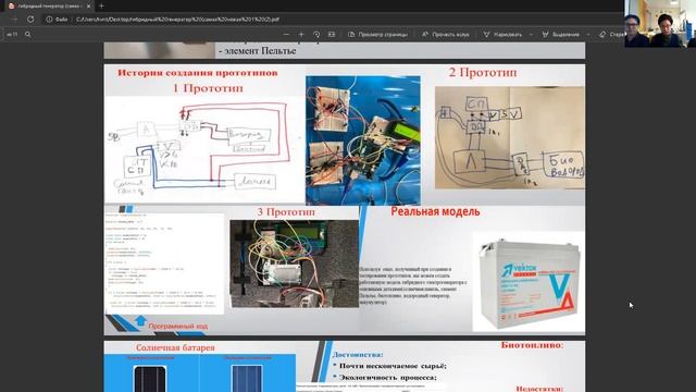 Роман Рукавишников, Алина Тимофеева, Панкрат Бурнашев - 5.2 Горная инженерия, энергетика/ #52ШВБ202
