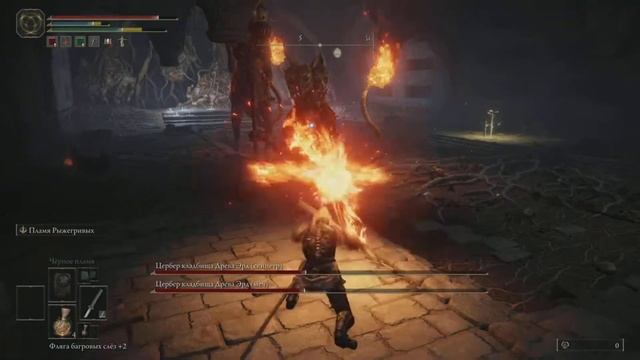 ELDEN RING | ЦЕРБЕР СКИПЕТР /МЕЧ |