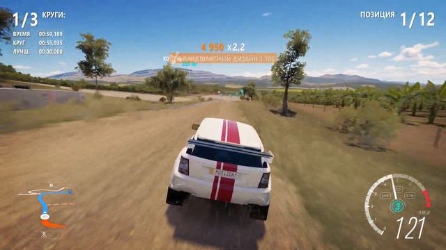 Прохождение Forza Horizon 3 #170 ➤ Чемпионат: Экстремальные внедорожные Ярры