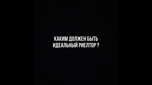 Агентство недвижимости Про дом - Кристина: на работу прихожу с удовольствием!