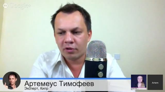 WWW63.3 - Какие продукты продавать через автовебинары, главная Формула.