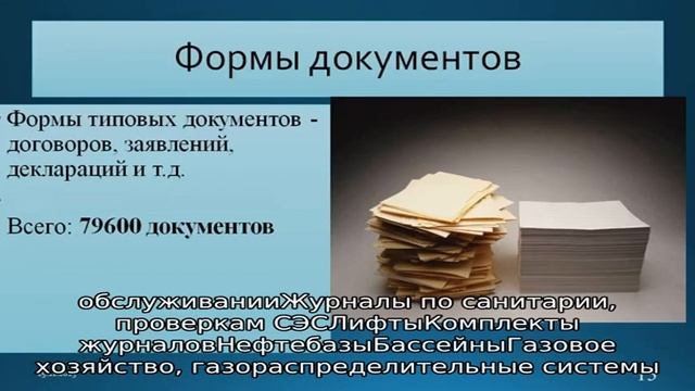 Ведомственные строительные нормы. линейно-кабельные сооружения минсвязи россии. всн 116- 93