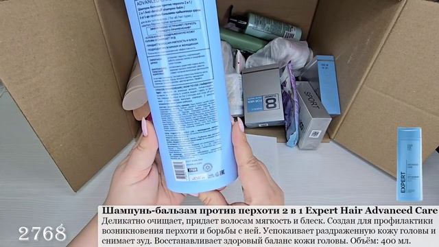 ВИП новинки 16 каталога, часть 7:  
бюстгальтер спейсер с кружевом, бесшовные трусы слипы, танга