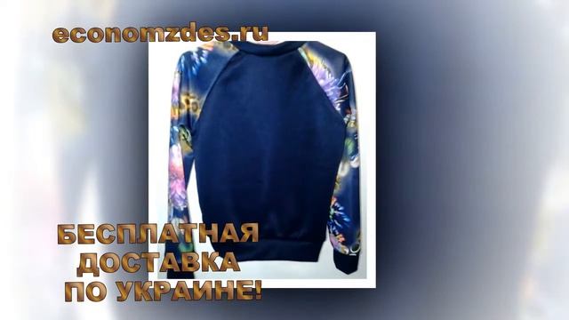 Свитер с красивым рукавом для девочек