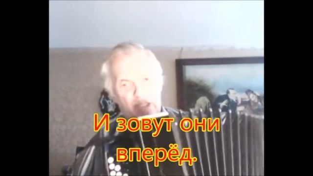 Поём вместе.  Наш край
