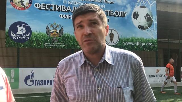 Дмитрий Ломов, играющий тренер команды "Кремль 9" подводит итоги московского турнира