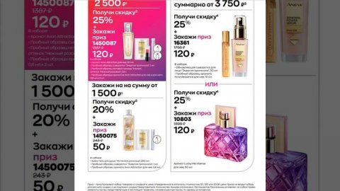 Легкий Старт