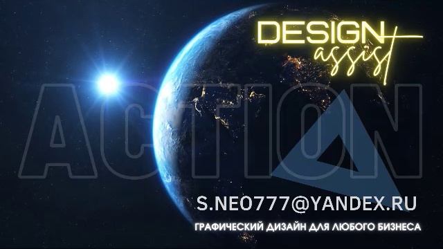 DedPozitiv