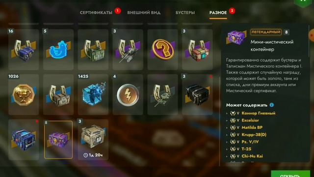 крутим рулетку " куры не клюют", я не окупился?