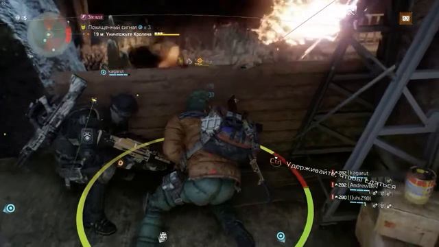 Tom Clancy's The Division сходи туда не знаю куда,ГС "Засада"