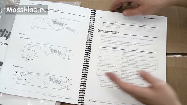 Плазморезы Hypertherm. Американское качество и надежность.