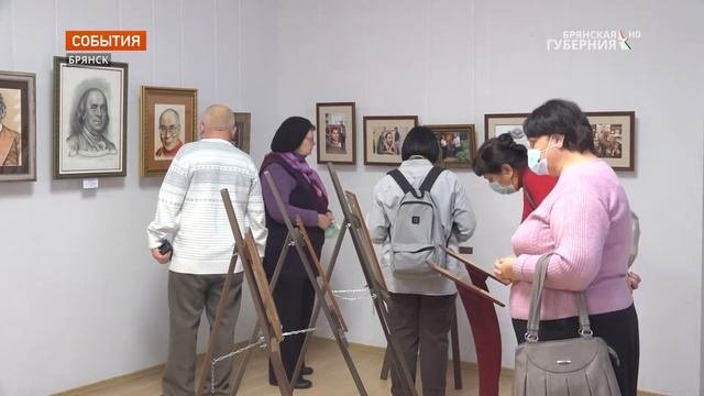 В Брянске открылась выставка 