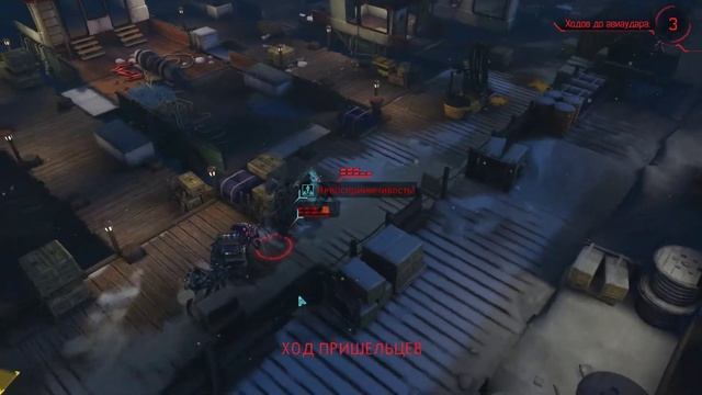 Xcom: Enemy Within. Прохождение #11. Операция "Багровый Град"