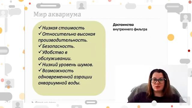 Урок 3. Внутренние фильтры