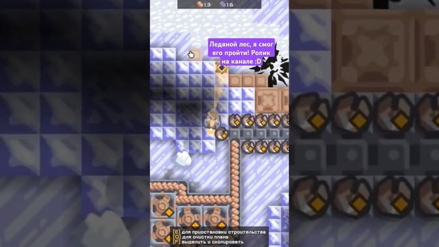 #mindustry #games #миндастри #fyr