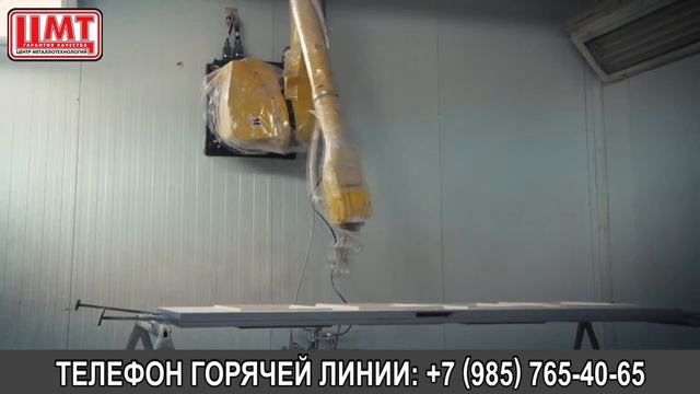 Центр металлотехнологий