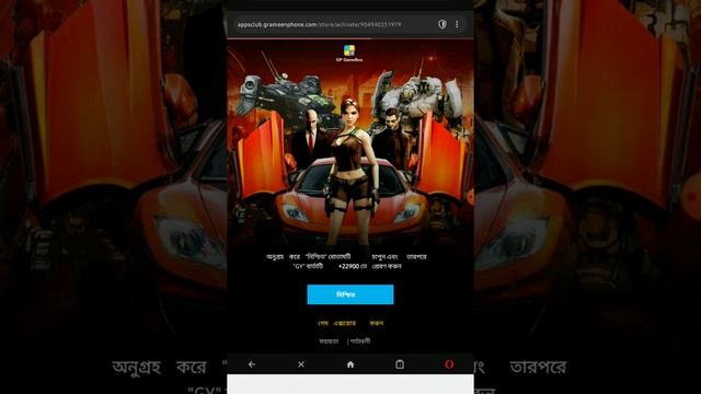 opera mini