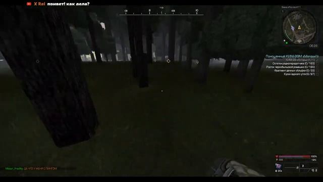 STALCRAFT: Собираем ресурсы :)