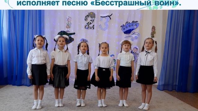 Ансамбль "Звёздочки" , МБДОУ д/с  78