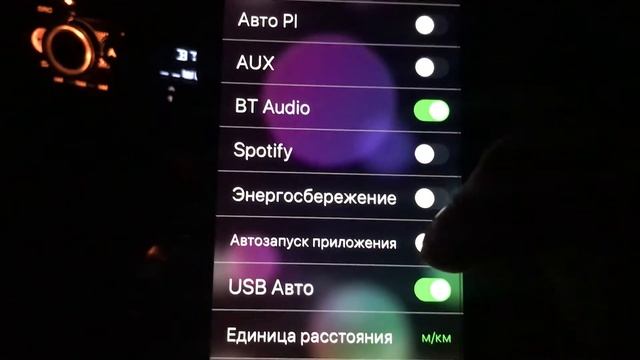 Pioneer тормозит спектральный анализатор