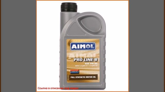 Моторное масло Aimol ProLine B 5W-30, 1л, синтетическое, 51936