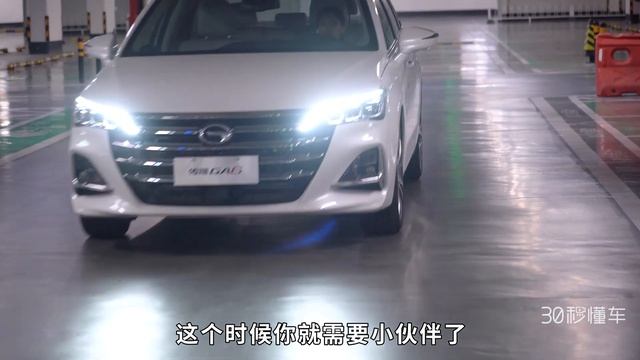 驾驶舒适 配置贴心 车圈女神和传祺GA6的一天